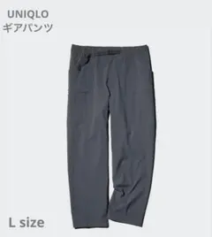 【極美品】UNIQLOギアパンツ ダークグレイ L sizeのサムネイル