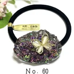 Item thumbnail for item e23e1b75-db49-4cb6-b532-02be30782fdc