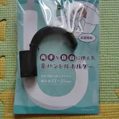 Item thumbnail for item b0aba997-9249-48f7-87ed-0a5de2b9bb66