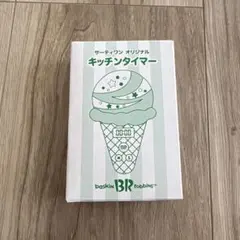 Item thumbnail for item 78936cc1-20cf-4797-a8c3-c20cb41ddfee