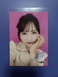 ぼりりん様 リクエスト 3点 まとめ商品