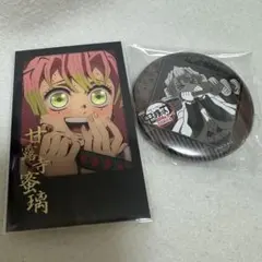 鬼滅の刃　甘露寺蜜璃　チェキ　ダイニンufotable dining 缶バッジ