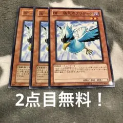 遊戯王 BF－極北のブリザード ノーマルパラレル - メルカリ
