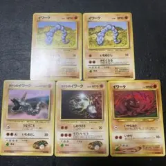 ポケモンカード 旧裏面 イワーク タケシのイワーク