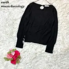 アースミュージックアンドエコロジー 長袖ニット M ブラック カジュアル 上品