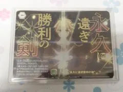 ヴァイスブラウ 永久に遠き勝利の剣 PR+ fate - メルカリ