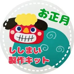 ★まめ★様専用