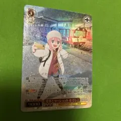 ヴァイスシュヴァルツ ゆるキャン ご機嫌な挨拶 なでしこ SP 　psa10 WS】各務原なでしこ(サイン)【SP】YRC/W116-T14SPヴァイスシュヴァルツ