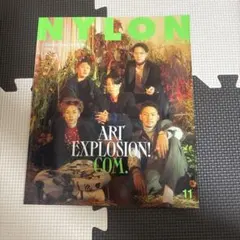 コムドット雑誌（NYLON）