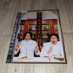 r3061 チュートリアリズム DVD