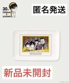 名探偵コナン　スリコ　ミニプレート　コナン　毛利蘭　毛利小五郎