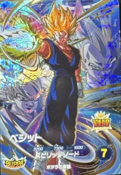 ドラゴンボールダイバーズベジットSDV7-019 ゴッドレアGDR