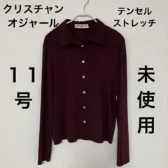 モ*ニ様 【未使用】CHRISTIAN AUJARD テンセルストレッチ長袖ブラのサムネイル