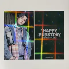 seventeen セブチ　ウジ　sector17 ラキドロ　タワレコ SEVENTEEN JAPAN 1ST EP「DREAM」発売記念ラッキードロー