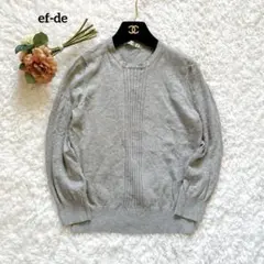 エフデ ef-de コットンニット クルーネック グレー サイズ11 近年