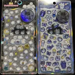 光るジュエルプチドロップ　しまえなが　ほしぞらドロップ