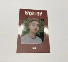 StrayKids ハン HAN NOEASY フォトフレームトレカ Jewel