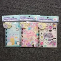 【新品未開封】セリア　シールコレクションノート　シール帳３冊セット