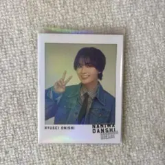 なにわ男子 大西流星 チェキ風トレカ