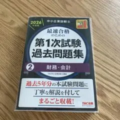 sue様 リクエスト 3点 まとめ商品 - メルカリ