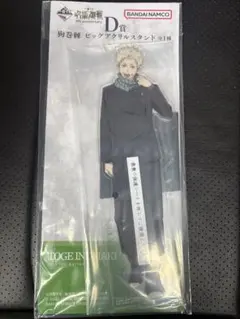 呪術廻戦 一番くじ ～5th anniversary～ D賞 狗巻棘