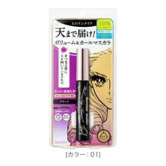 キスミー ヒロインメイク ボリュームUPマスカラ スーパーWP01ブラック