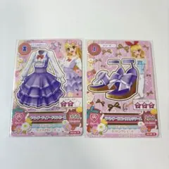 アイカツカード ラベンダーティアードワンピース 星宮いちご ノーマル 排出版