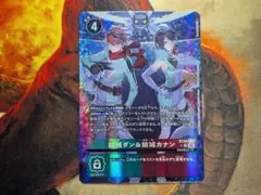 デジモンカードゲーム 結城ダン＆結城カナン 2枚セット - メルカリ