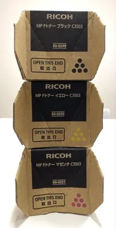 RICOH MPPトナー C3503 3本SET