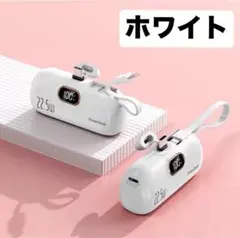 モバイルバッテリー 軽量 小型 5000mAh Type-Cコネクター内蔵