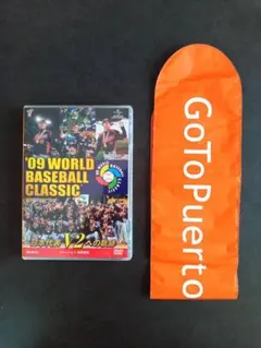 2026年最新】wbc dvdの人気アイテム - メルカリ