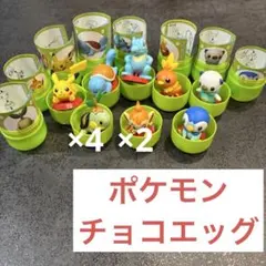 ポケモン　チョコエッグ　30th 30周年　ポケットモンスター　フルタ