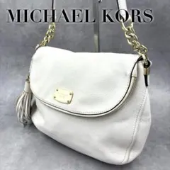 MICHAEL KORS マイケルコース ショルダーバッグ 白 タッセル