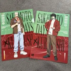 SAKAMOTO DAYS x KURUSHI クリアファイル2枚セット