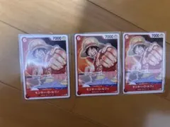 ワンピースカード 赤緑ルフィ デッキ ロマンスドーン ドンカード