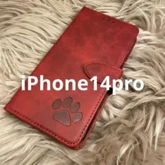 iPhone14pro 手帳型スマホケース　レザー　赤　肉球　犬　猫　足あと