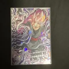 2026年最新】HGD10 SEC2の人気アイテム - メルカリ