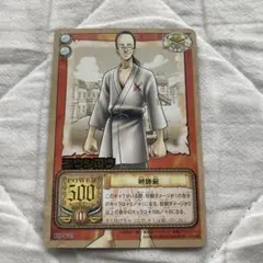 旧ワンピースカードゲーム　剣師範のサムネイル