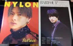 平野紫耀　　NYLON JAPAN & BARFOUT! 　雑誌　2冊セット