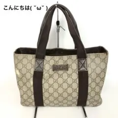 GUCCI ハンドバッグ トートバッグ ミニボストン GGスプリーム キャンバ