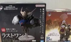 一番くじ　ガンダム　ラストワン賞　B