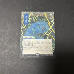 2026年最新】渦まく知識の人気アイテム - メルカリ