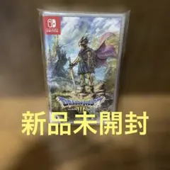 Switch ドラゴンクエスト3 そして伝説へ
