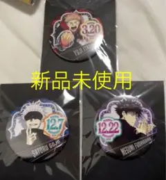 缶バッジ呪術廻戦 缶バッジ 伏黒恵 五条悟 虎杖悠仁 2019バースデー