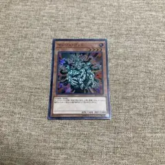 遊戯王　マンジュ・ゴッド　スーパーレア