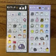 オバケーヌ　シール　ステッカー　平成レトロ　クラックス　正規品