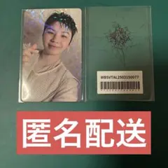 HAPPY BURSTDAY Weverse 通常盤 特典 ウジ 1枚