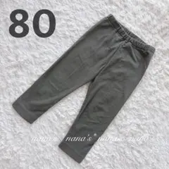 UNIQLO ユニクロ レギンス パンツ 80 カーキ 無地 長ズボン 裏起毛