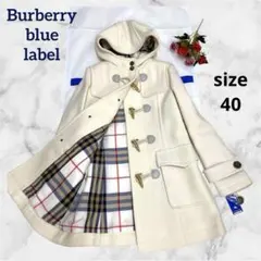 【あさひさま専用】【未使用タグ付】バーバリー ブルーレーベル ダッフルコート