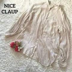 NICE CLAUP 【美品】【透け感】【シアー】ピンクベージュ　シャツ　F